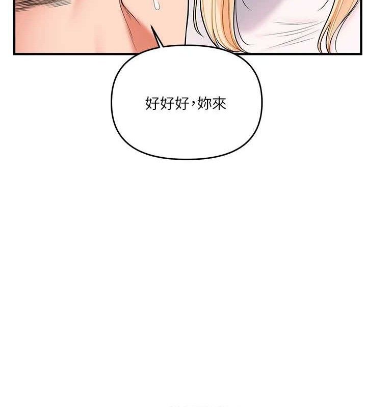 [韩国漫画] 玩转学姐 剧情,女学生#[141P]-26