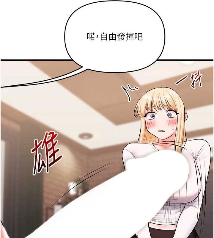 [韩国漫画] 玩转学姐 剧情,女学生#[141P]-27