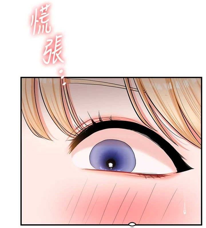 [韩国漫画] 玩转学姐 剧情,女学生#[141P]-29