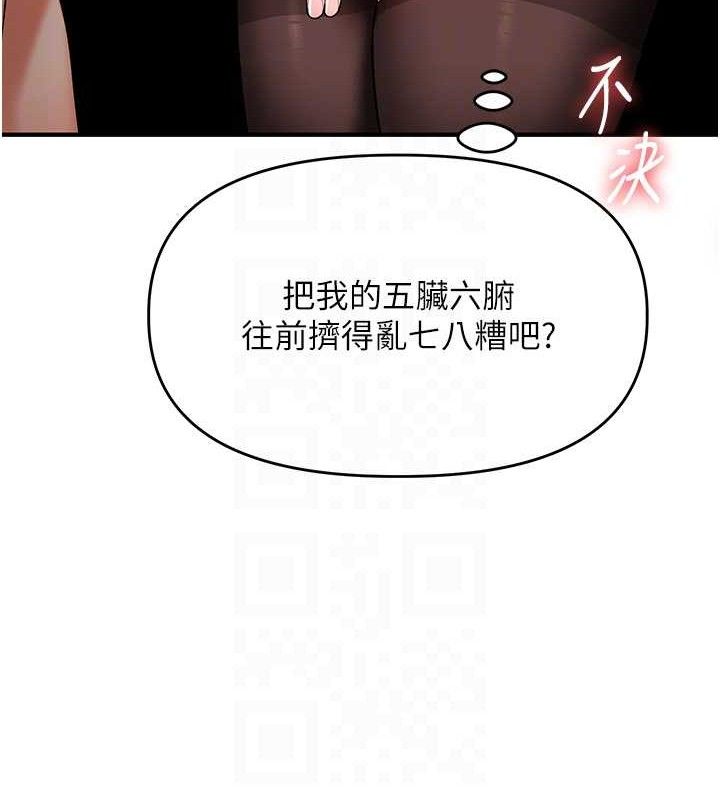 [韩国漫画] 玩转学姐 剧情,女学生#[141P]-33