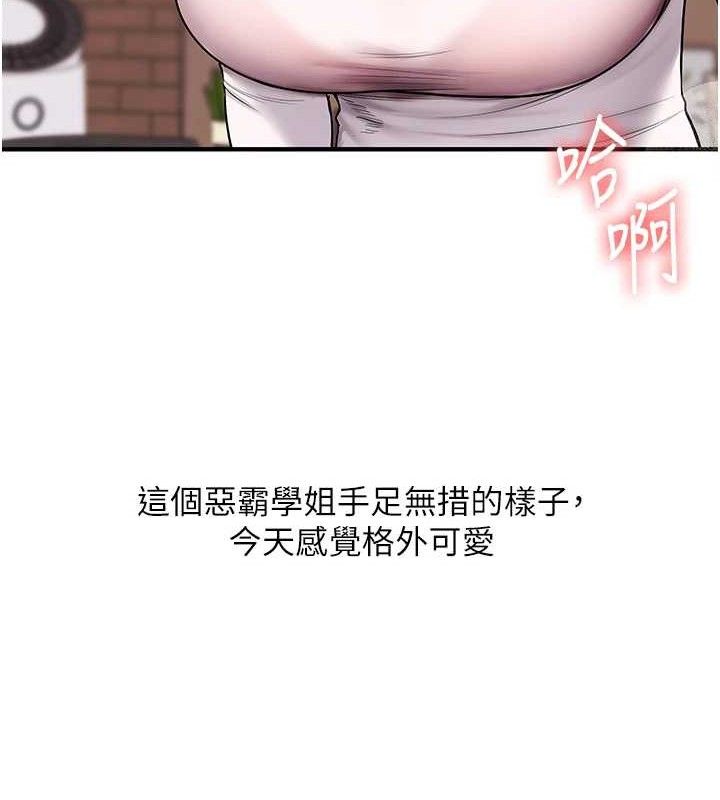 [韩国漫画] 玩转学姐 剧情,女学生#[141P]-44