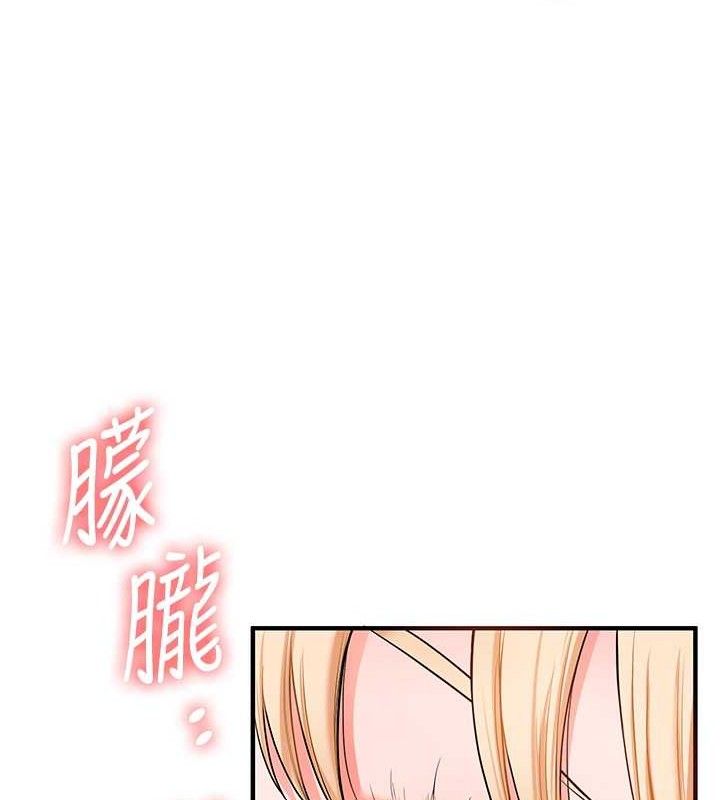 [韩国漫画] 玩转学姐 剧情,女学生#[141P]-50