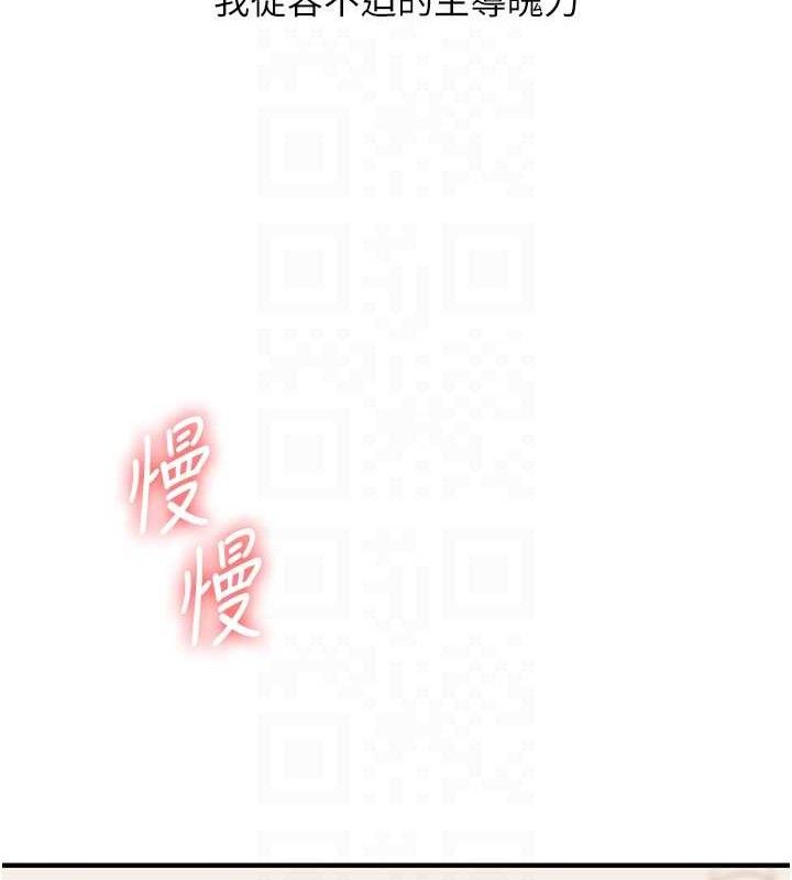 [韩国漫画] 玩转学姐 剧情,女学生#[141P]-72