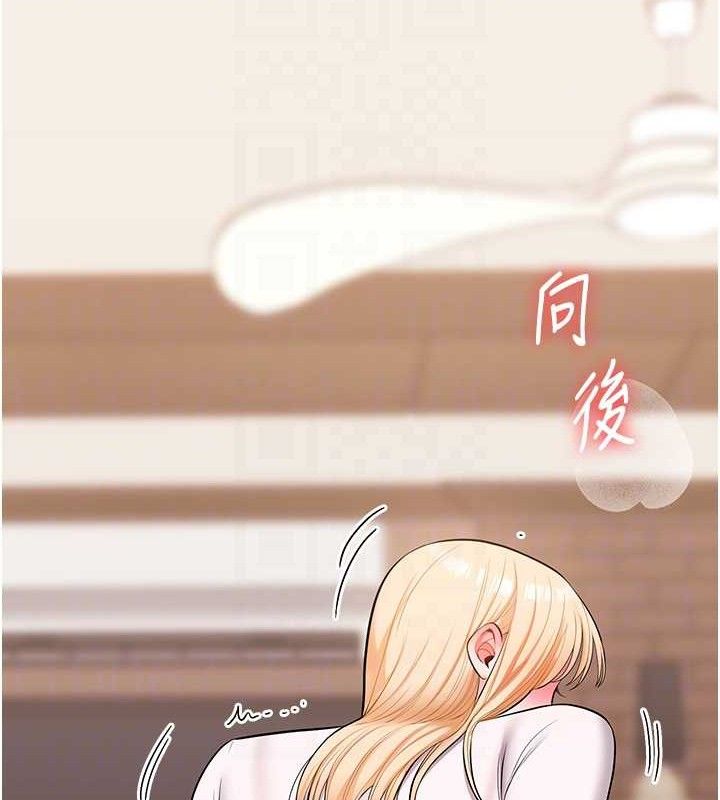 [韩国漫画] 玩转学姐 剧情,女学生#[141P]-73