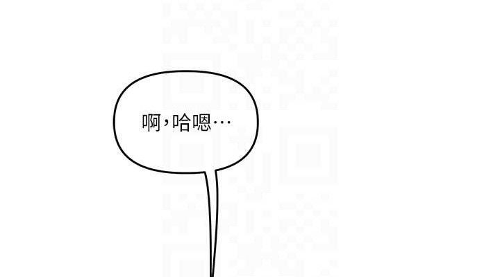 [韩国漫画] 玩转学姐 剧情,女学生#[141P]-76