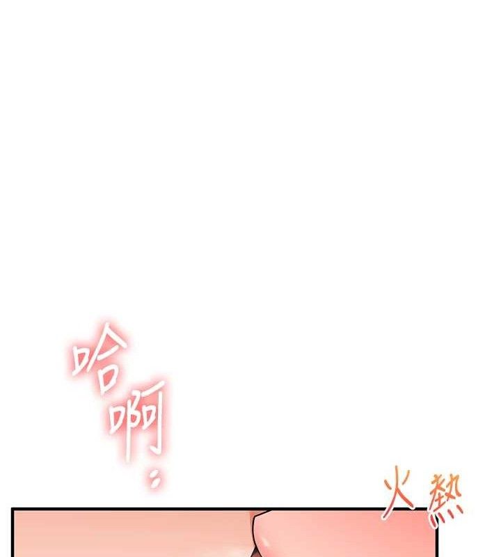 [韩国漫画] 玩转学姐 剧情,女学生#[156P]-15