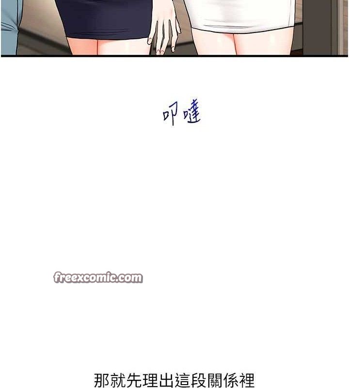 [韩国漫画] 玩转学姐 剧情,女学生#[156P]-154