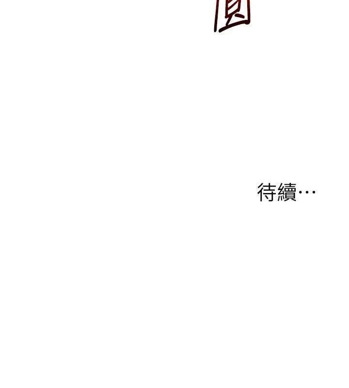 [韩国漫画] 玩转学姐 剧情,女学生#[156P]-156
