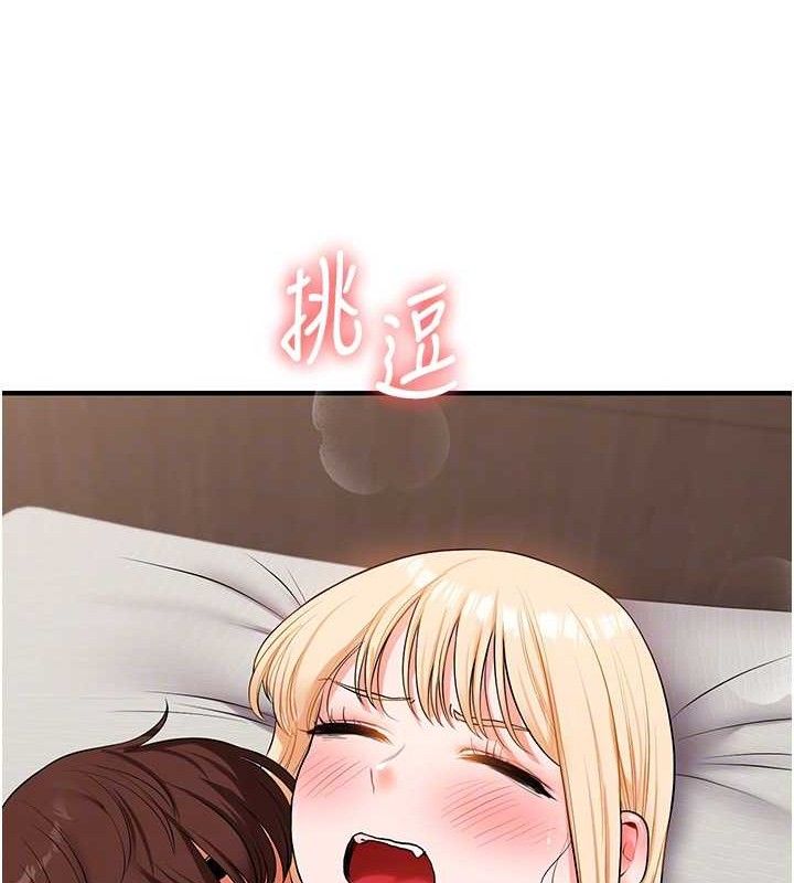 [韩国漫画] 玩转学姐 剧情,女学生#[156P]-22