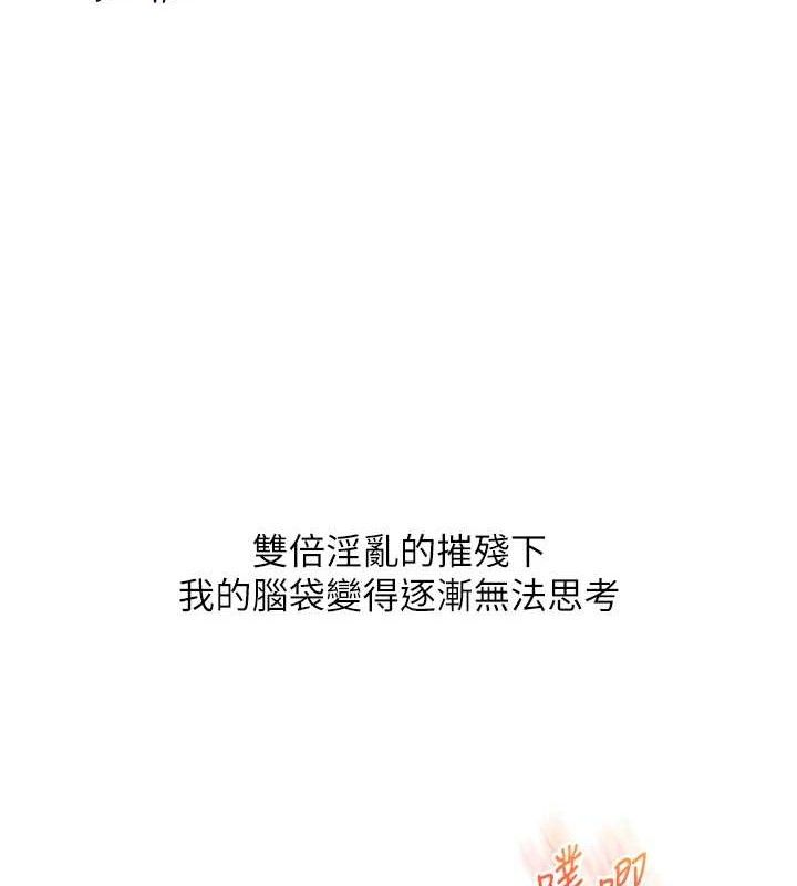 [韩国漫画] 玩转学姐 剧情,女学生#[156P]-30