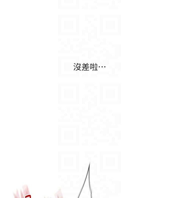 [韩国漫画] 玩转学姐 剧情,女学生#[156P]-46
