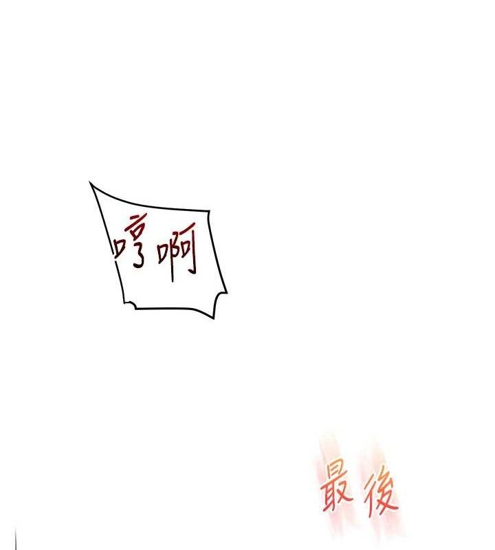 [韩国漫画] 玩转学姐 剧情,女学生#[156P]-49