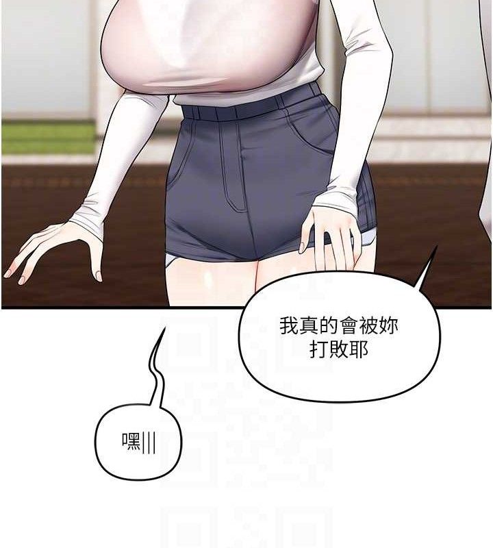 [韩国漫画] 玩转学姐 剧情,女学生#[156P]-82