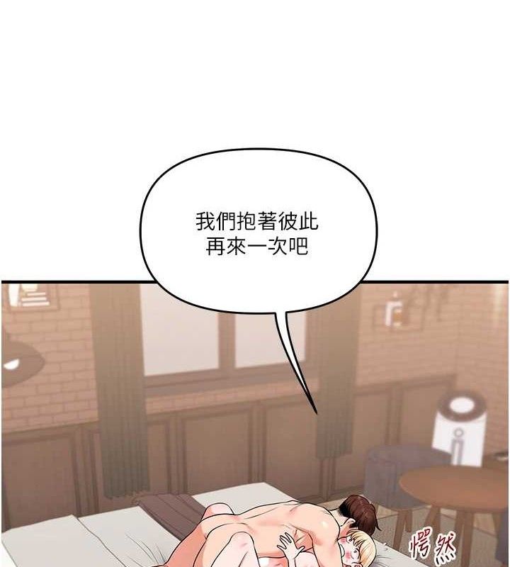 [韩国漫画] 玩转学姐 剧情,女学生#[156P]-9