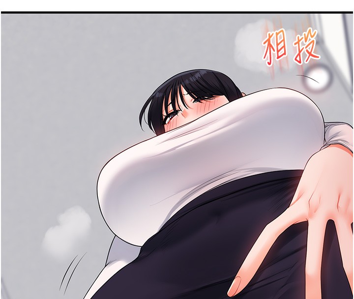 [韩国漫画] 玩转学姐 剧情,女学生#[171P]-103