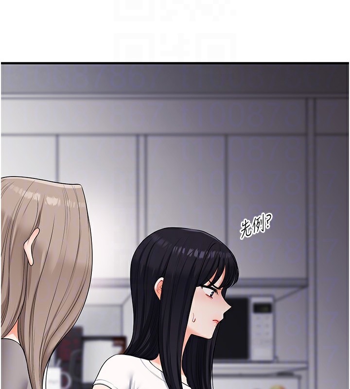 [韩国漫画] 玩转学姐 剧情,女学生#[171P]-112