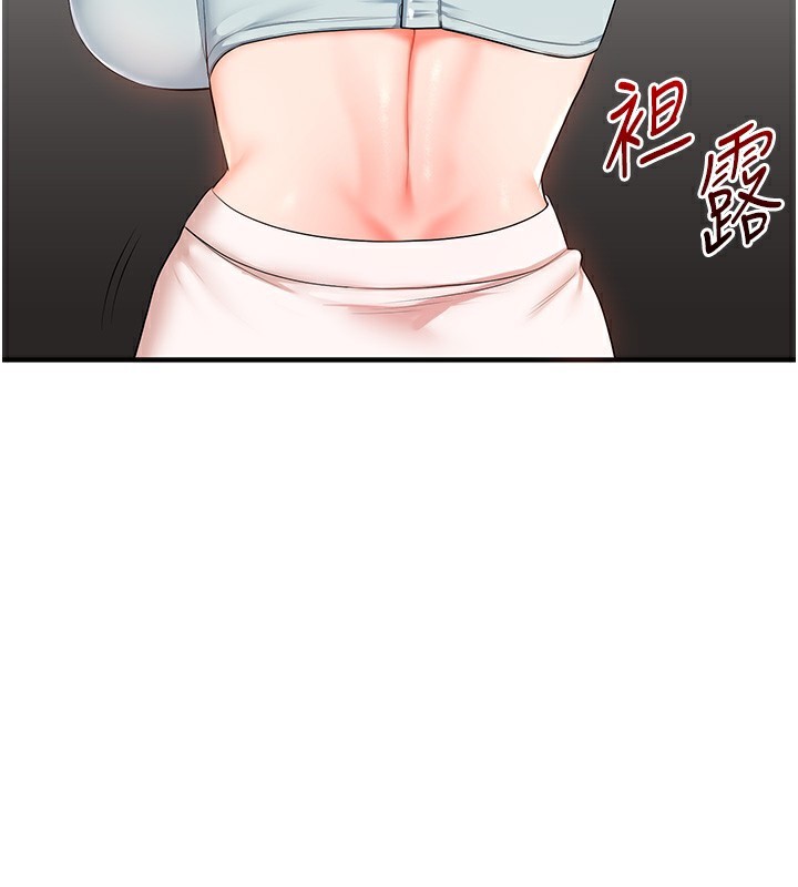 [韩国漫画] 玩转学姐 剧情,女学生#[171P]-129