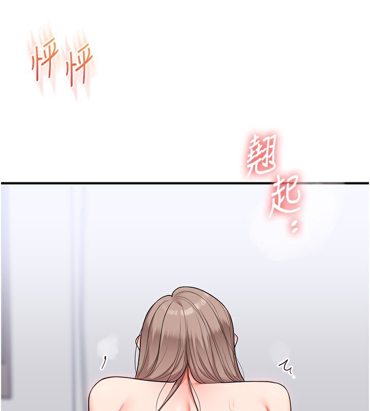 [韩国漫画] 玩转学姐 剧情,女学生#[171P]-138