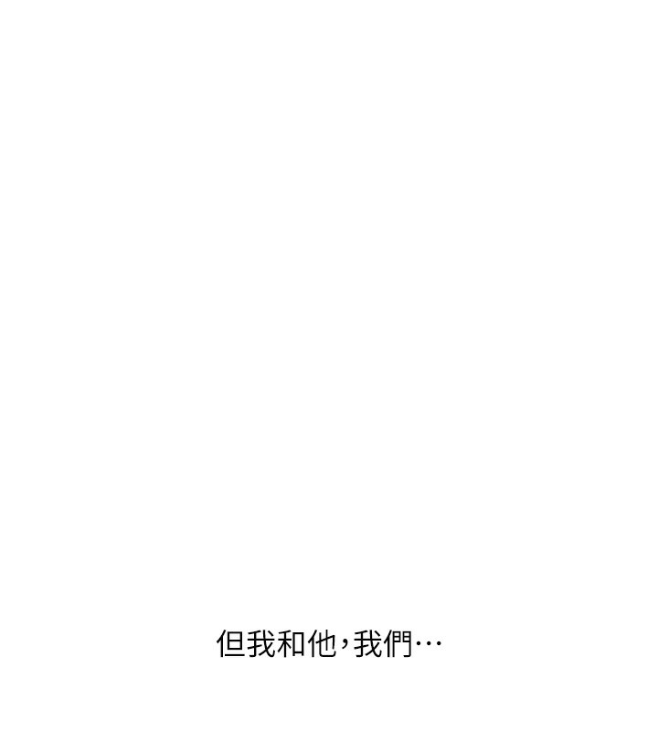 [韩国漫画] 玩转学姐 剧情,女学生#[171P]-141
