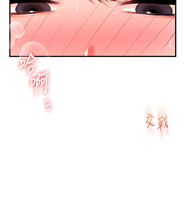 [韩国漫画] 玩转学姐 剧情,女学生#[171P]-148