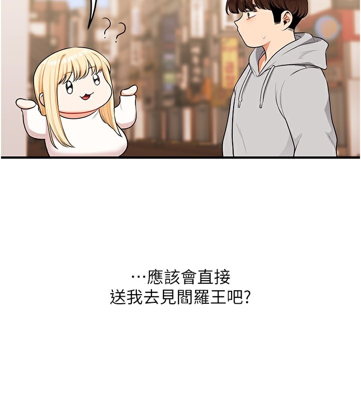 [韩国漫画] 玩转学姐 剧情,女学生#[171P]-30