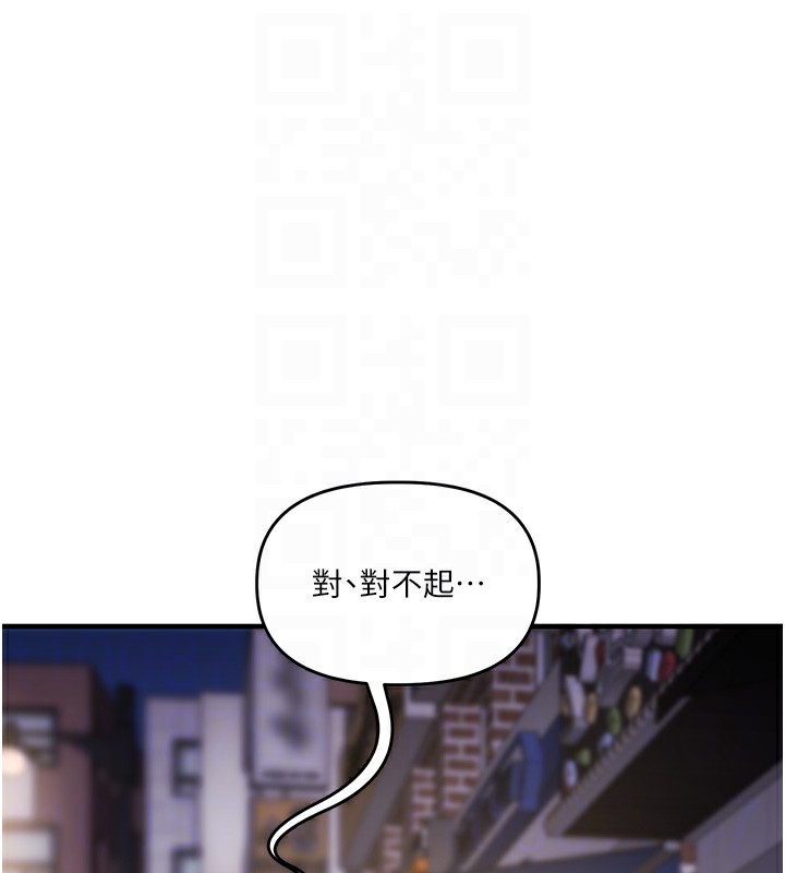 [韩国漫画] 玩转学姐 剧情,女学生#[171P]-31