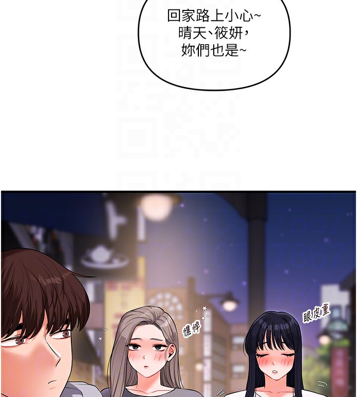 [韩国漫画] 玩转学姐 剧情,女学生#[171P]-33