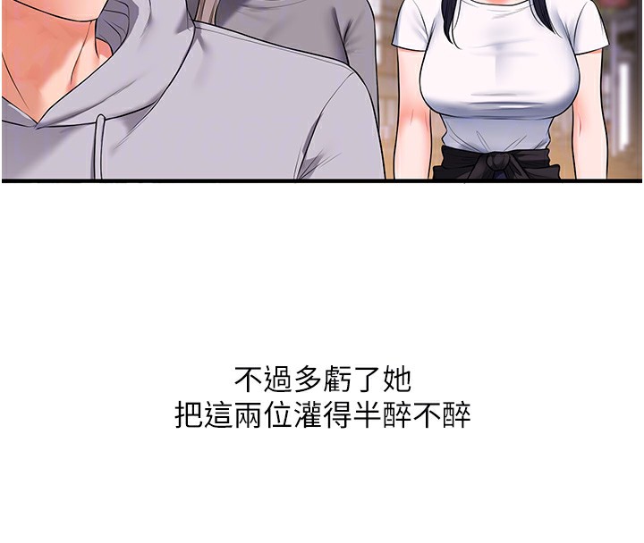 [韩国漫画] 玩转学姐 剧情,女学生#[171P]-34