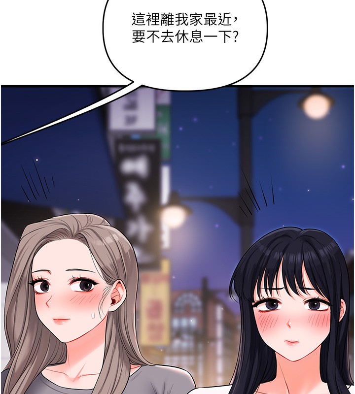 [韩国漫画] 玩转学姐 剧情,女学生#[171P]-39