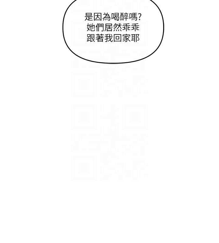 [韩国漫画] 玩转学姐 剧情,女学生#[171P]-46