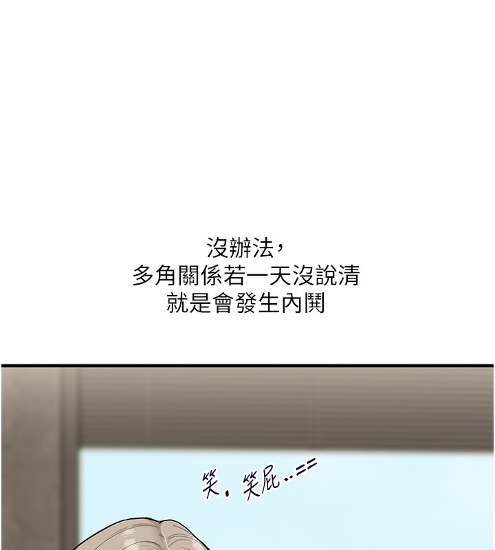 [韩国漫画] 玩转学姐 剧情,女学生#[171P]-5