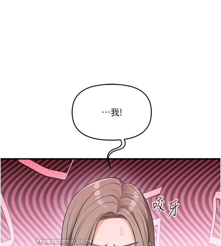 [韩国漫画] 玩转学姐 剧情,女学生#[171P]-54