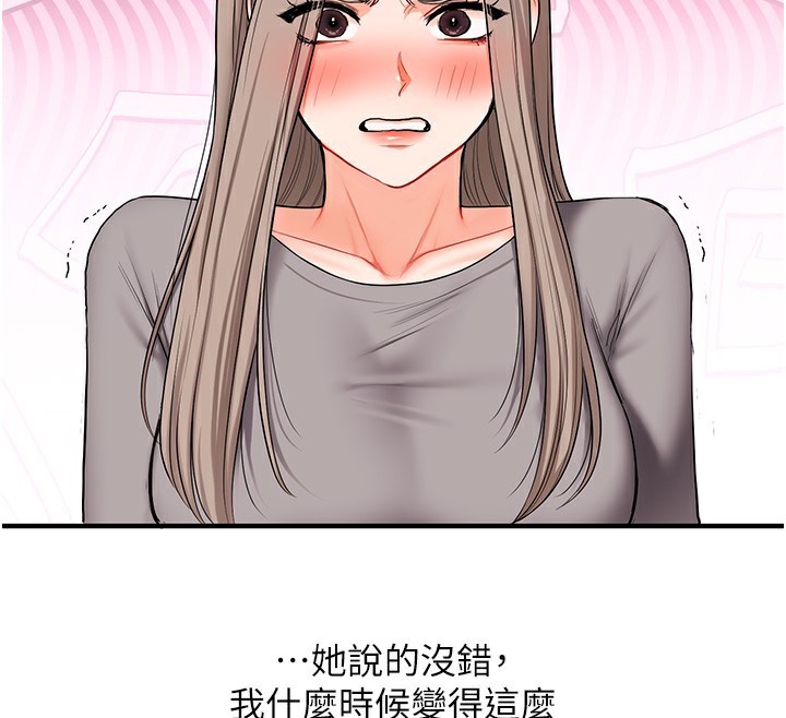 [韩国漫画] 玩转学姐 剧情,女学生#[171P]-55