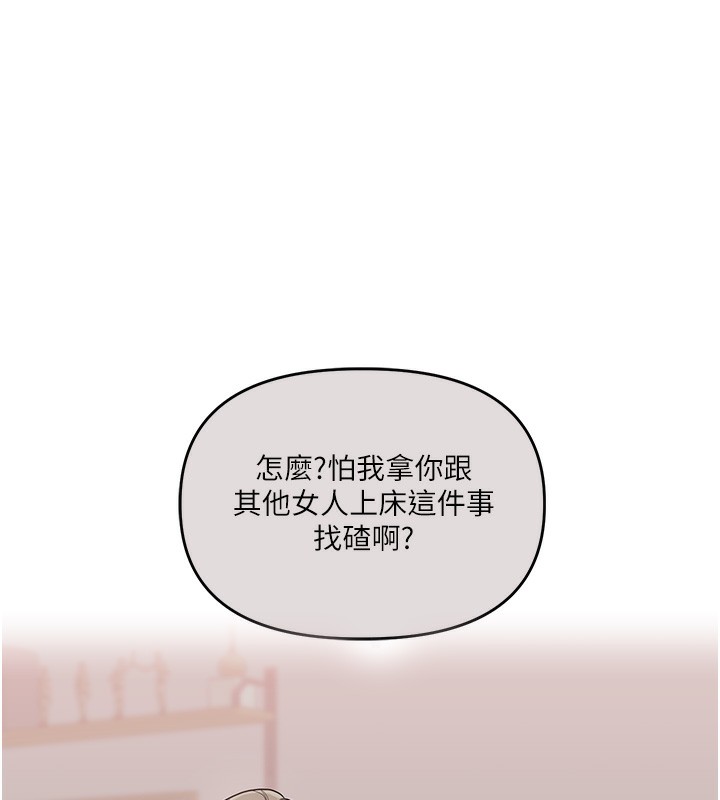 [韩国漫画] 玩转学姐 剧情,女学生#[171P]-57