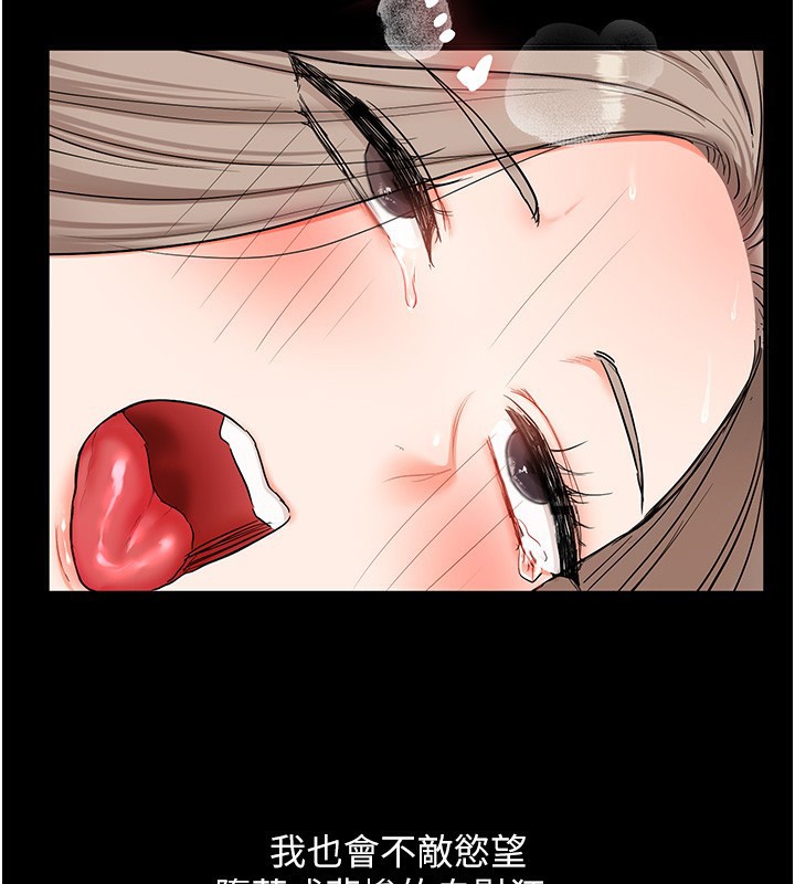 [韩国漫画] 玩转学姐 剧情,女学生#[171P]-73