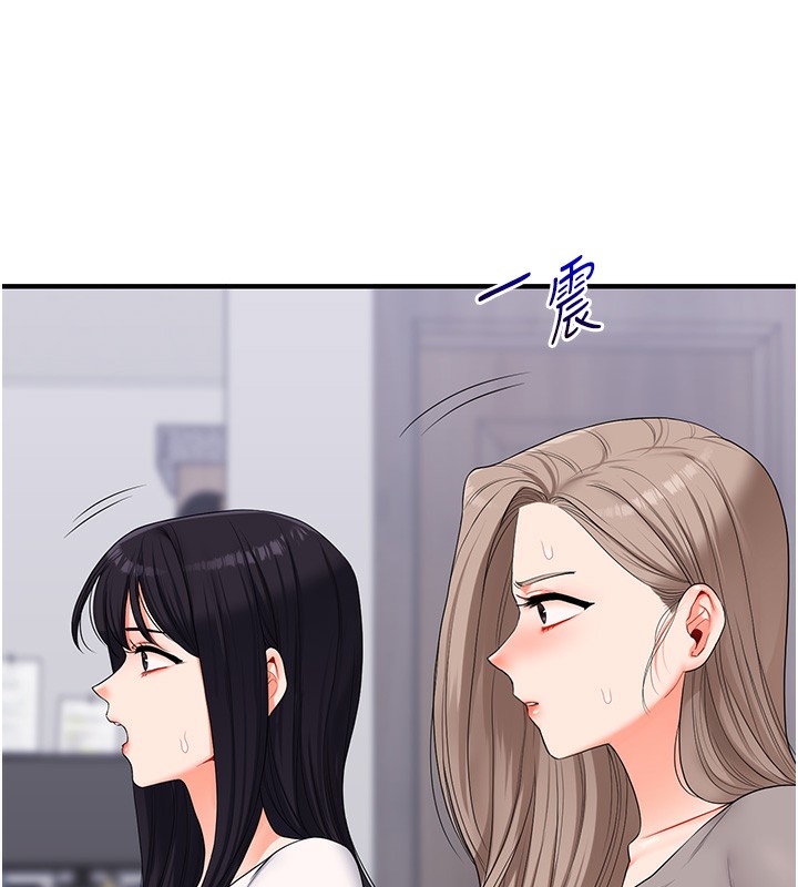 [韩国漫画] 玩转学姐 剧情,女学生#[171P]-80