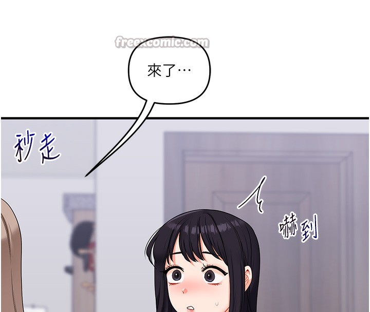 [韩国漫画] 玩转学姐 剧情,女学生#[171P]-82