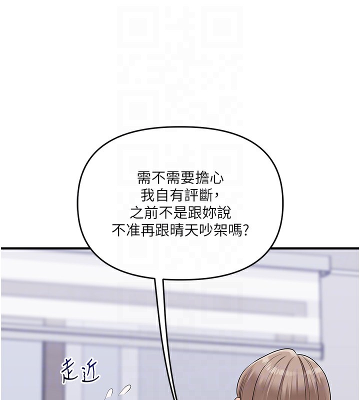 [韩国漫画] 玩转学姐 剧情,女学生#[171P]-88