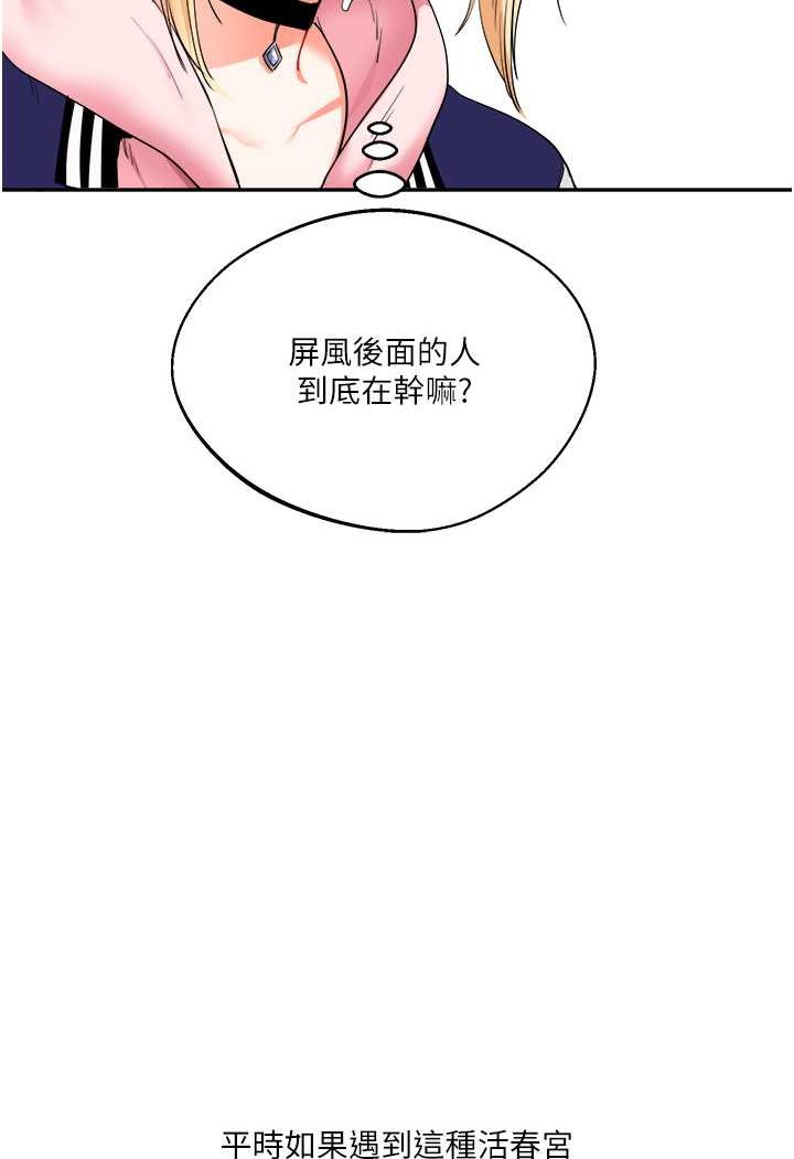 [韩国漫画] 玩转学姐 剧情,女学生#[124P]-103