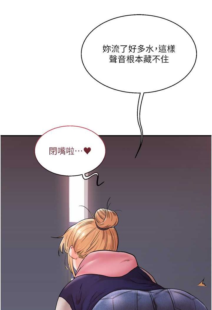 [韩国漫画] 玩转学姐 剧情,女学生#[124P]-112