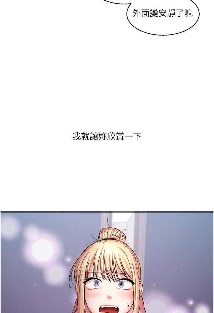 [韩国漫画] 玩转学姐 剧情,女学生#[124P]-122