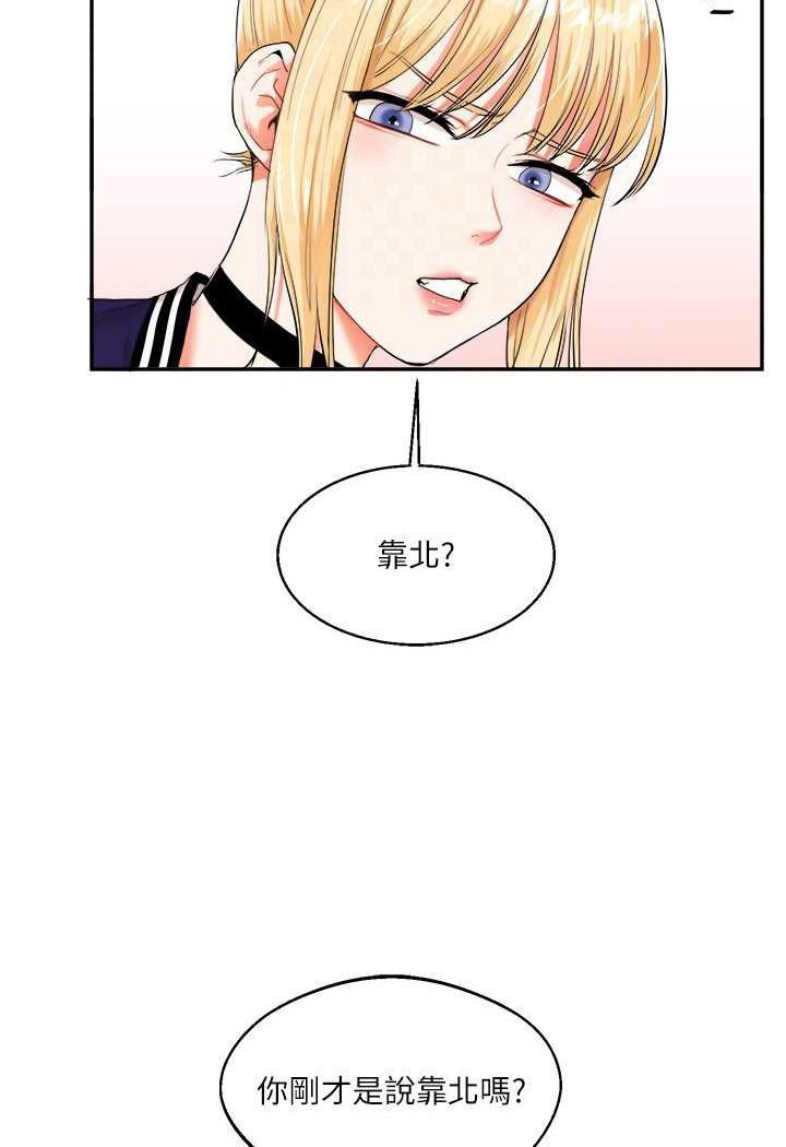 [韩国漫画] 玩转学姐 剧情,女学生#[124P]-27