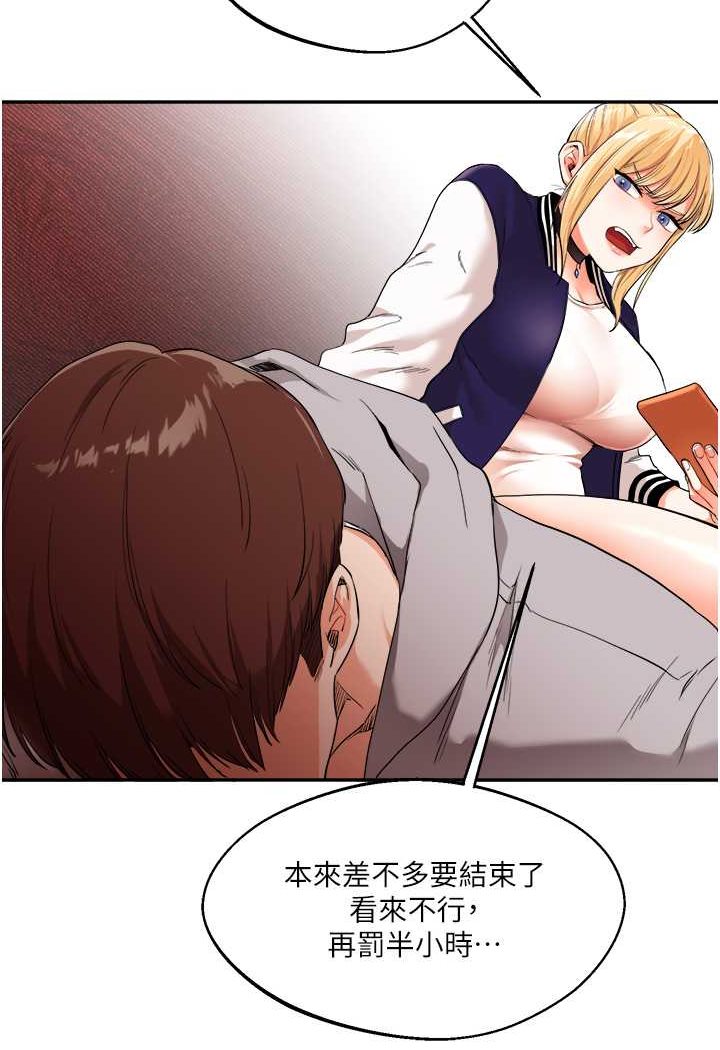 [韩国漫画] 玩转学姐 剧情,女学生#[124P]-28