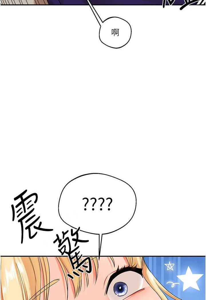 [韩国漫画] 玩转学姐 剧情,女学生#[124P]-33
