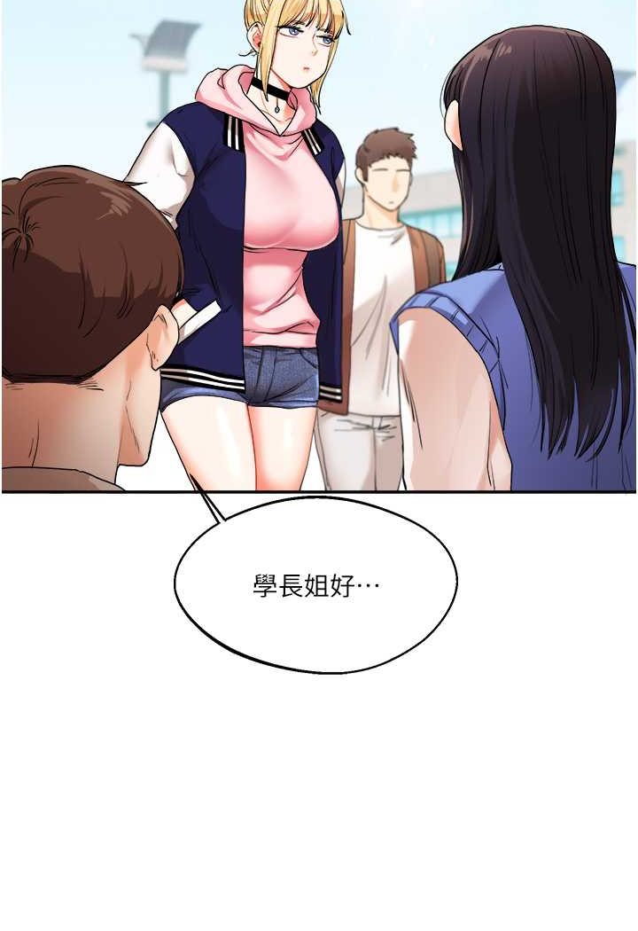 [韩国漫画] 玩转学姐 剧情,女学生#[124P]-60