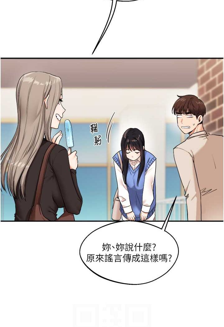 [韩国漫画] 玩转学姐 剧情,女学生#[124P]-66