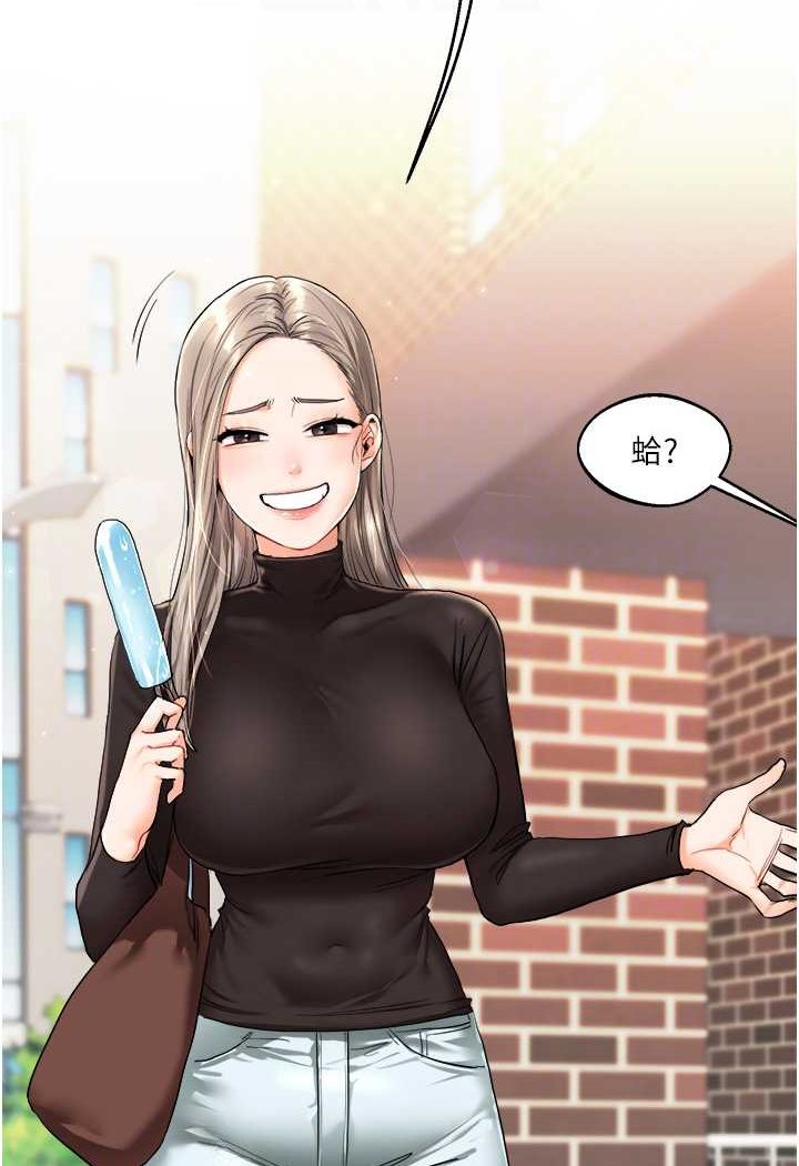 [韩国漫画] 玩转学姐 剧情,女学生#[124P]-69