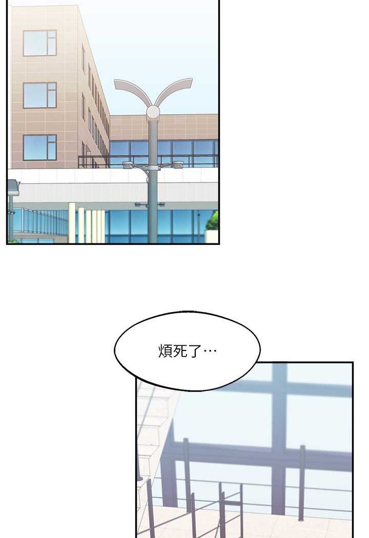 [韩国漫画] 玩转学姐 剧情,女学生#[124P]-82