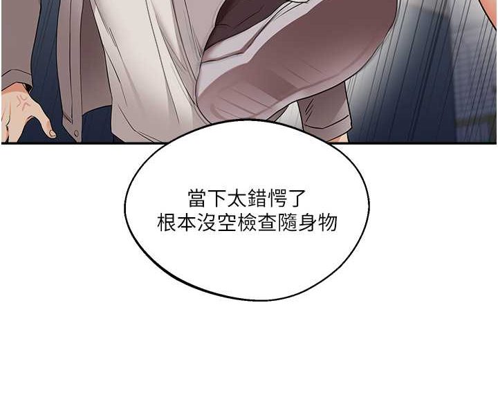 [韩国漫画] 玩转学姐 剧情,女学生#[124P]-87