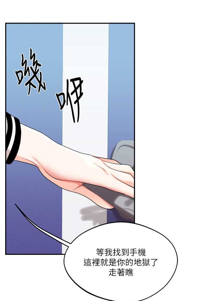 [韩国漫画] 玩转学姐 剧情,女学生#[124P]-92